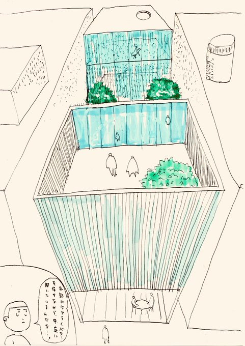 一級建築士のtwitterイラスト検索結果 一級建築士のtwitterイラスト検索結果