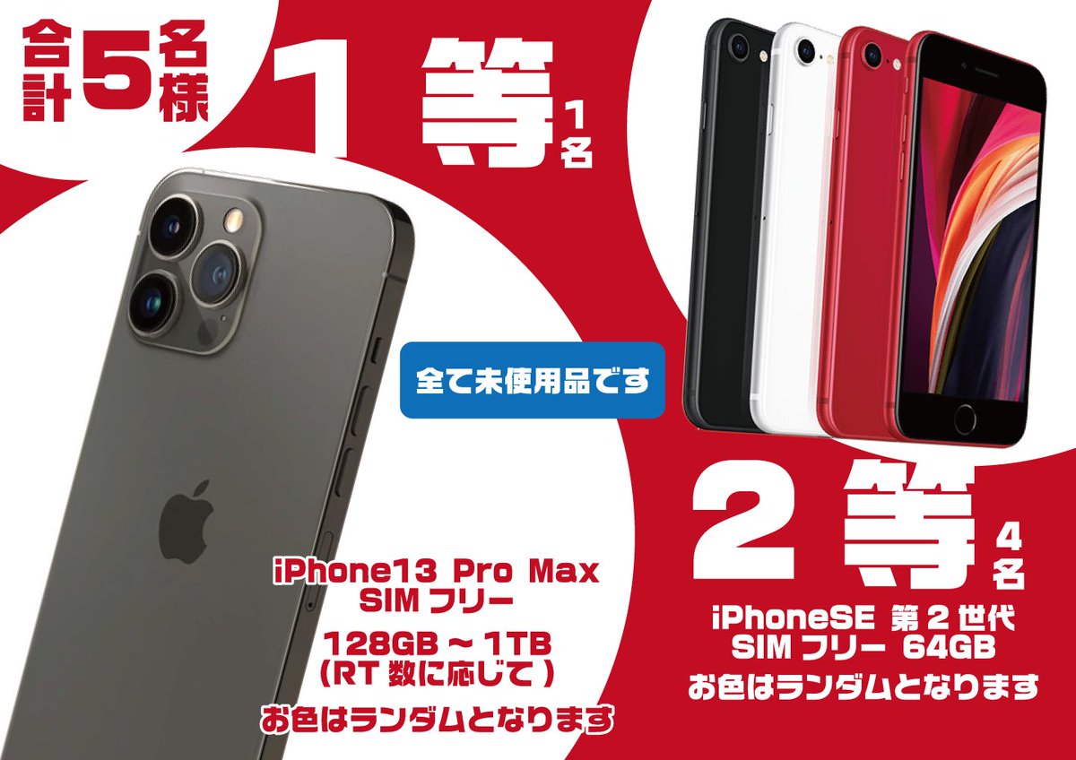 iosys_rojiomote's tweet photo. ※結果の発表は2月中を予定しております。発表までにフォローを解除された場合は抽選対象外となります。※

※応募に際し注意事項がございますので必ず画像とサイト上に記載の注意事項をご確認のうえでご参加願います※ https://t.co/K8CBlcVpqy