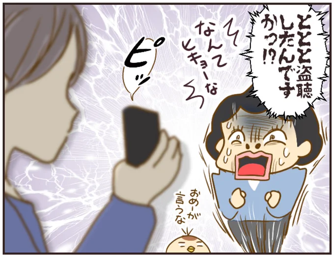 (3/3) 