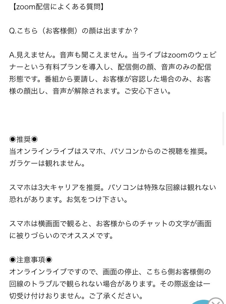 va0324's tweet photo. 本日！開演後も🎫購入可🤗

1/22土
【#酒井陸馬 グレイテスト・ショー】

・閉じられた空間だからできる㊙️話！陸ヒストリー、ライバー、モデル、役者、これから。

・陸君と絡める企画有！

・アーカイブ有

一部20時半-
https://t.co/9QFo3QX9F8
二部22時-
https://t.co/Q8VyEIzI9S

みんなで笑おう😄 https://t.co/NsYooEb23H