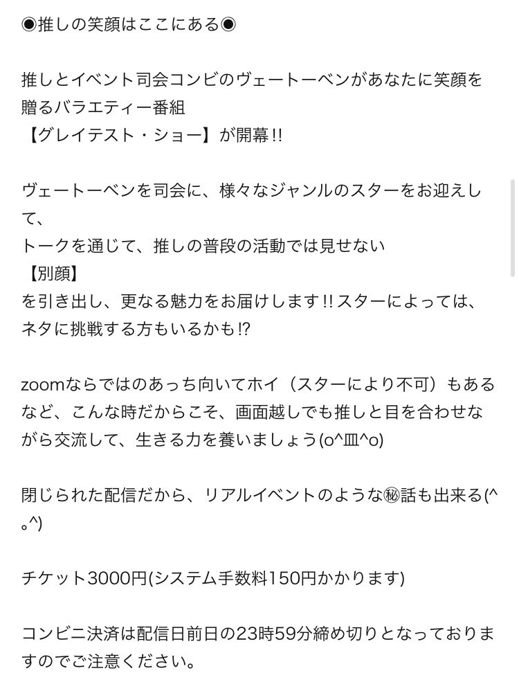 va0324's tweet photo. 本日！開演後も🎫購入可🤗

1/22土
【#酒井陸馬 グレイテスト・ショー】

・閉じられた空間だからできる㊙️話！陸ヒストリー、ライバー、モデル、役者、これから。

・陸君と絡める企画有！

・アーカイブ有

一部20時半-
https://t.co/9QFo3QX9F8
二部22時-
https://t.co/Q8VyEIzI9S

みんなで笑おう😄 https://t.co/NsYooEb23H