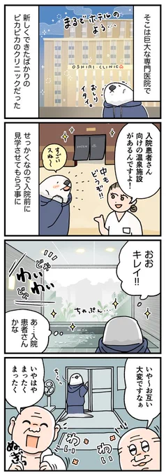 (2/2) 