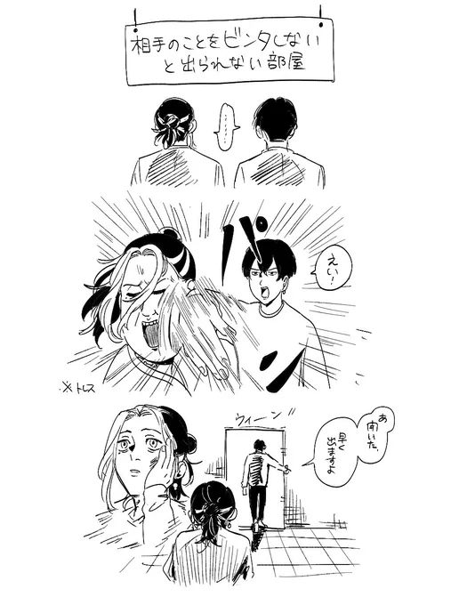 無限に擦られたネタ 