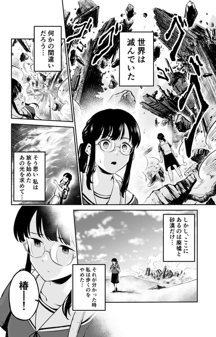 (2/8) 