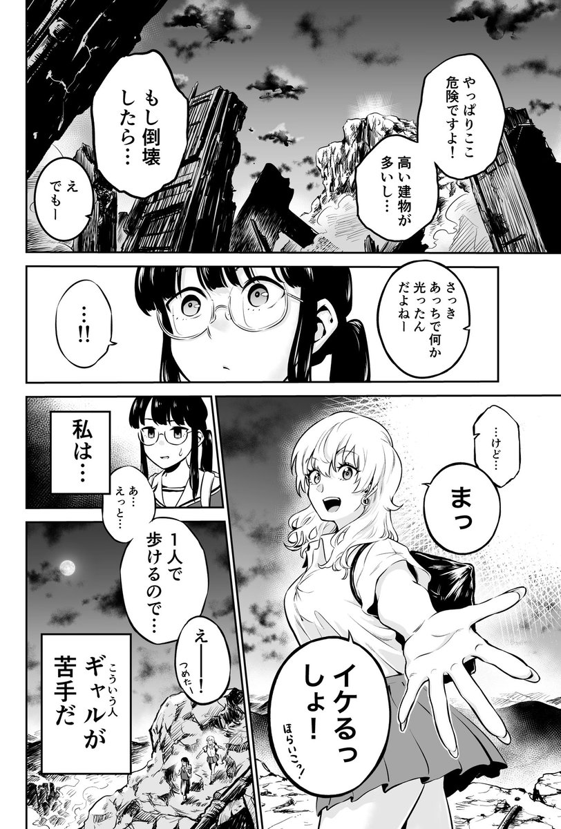 (2/8) 