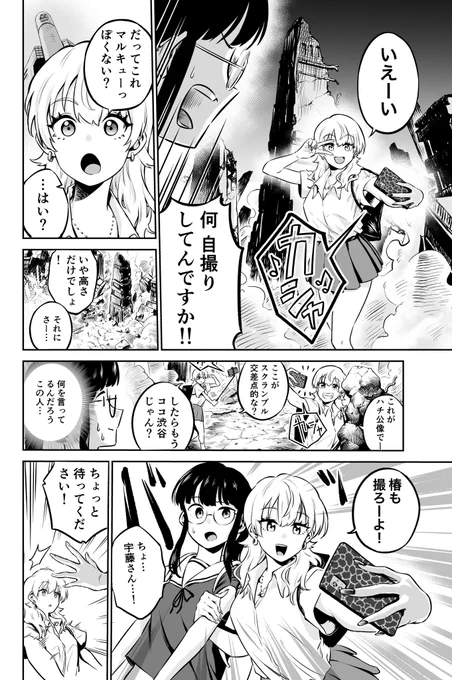 (3/8) 