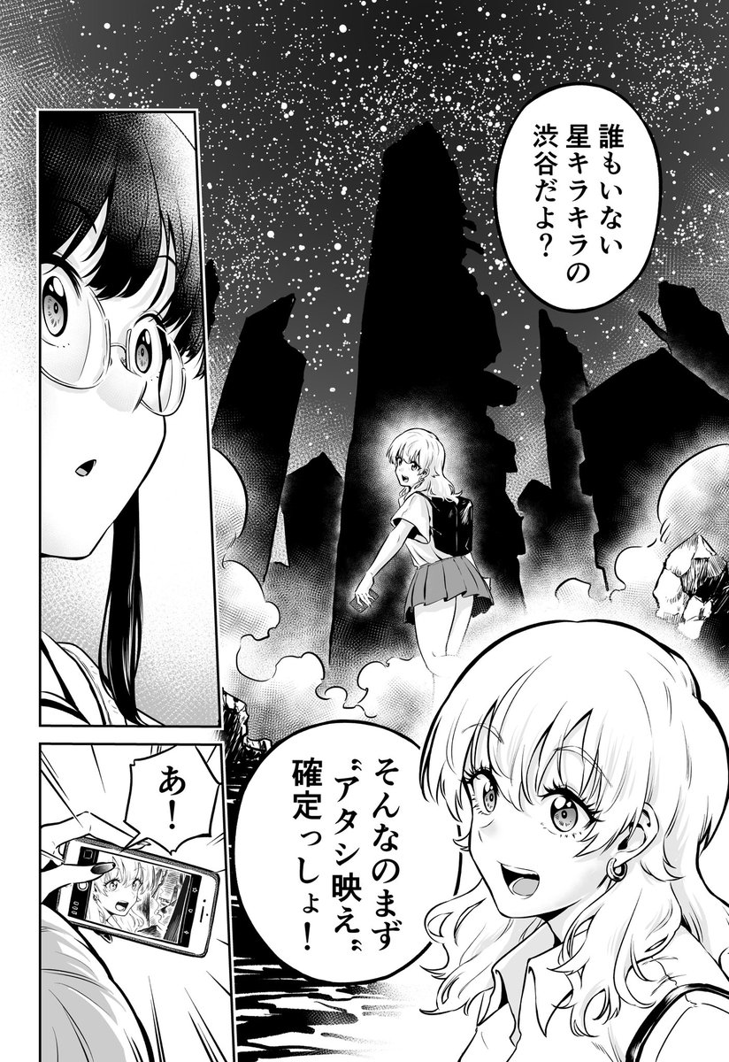 (3/8) 