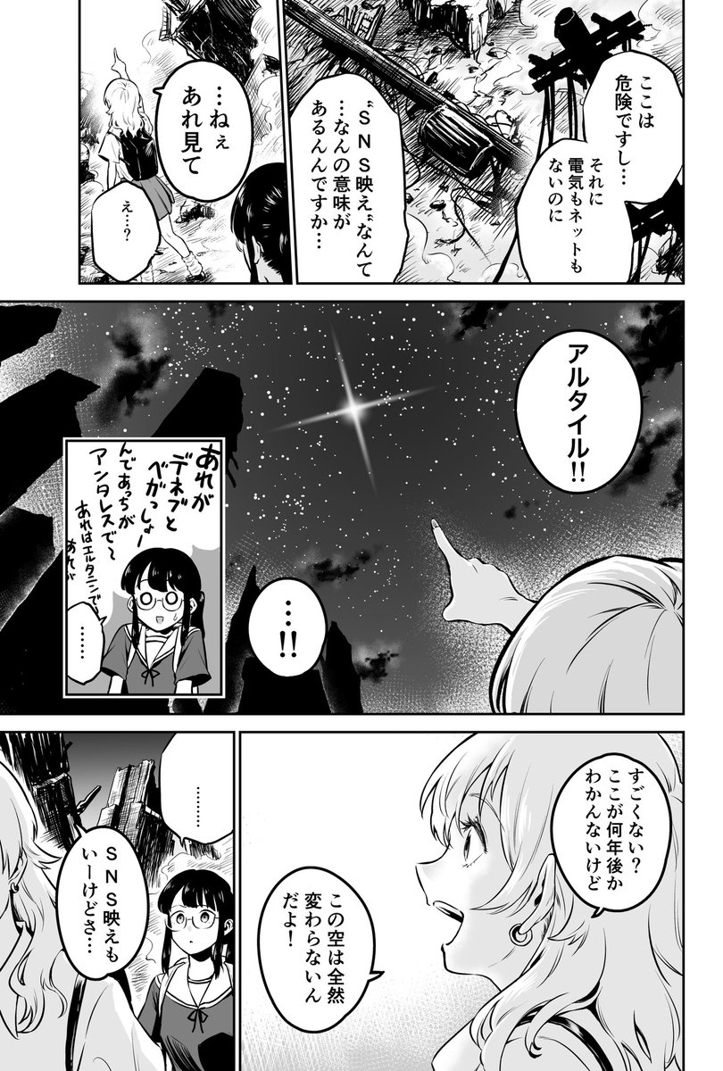 (3/8) 