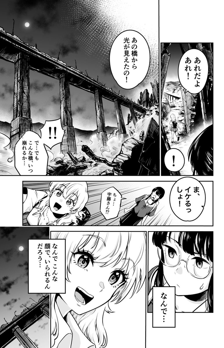 (3/8) 