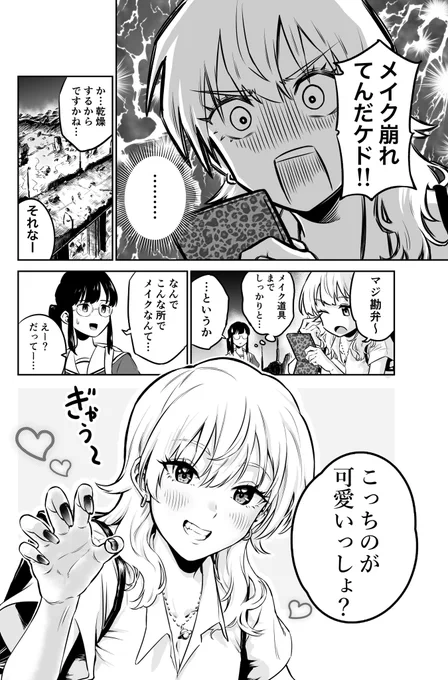 (4/8) 