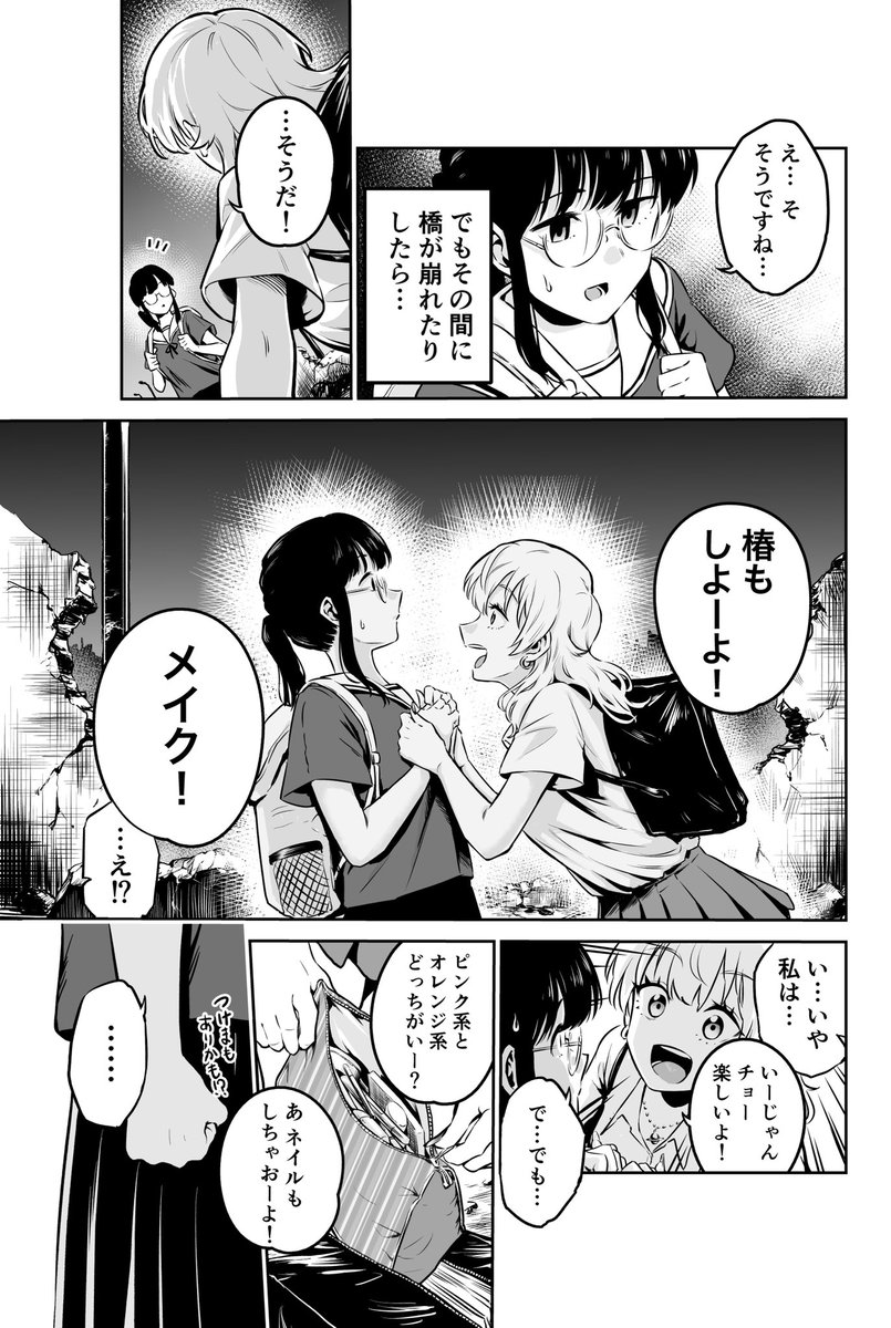 (4/8) 