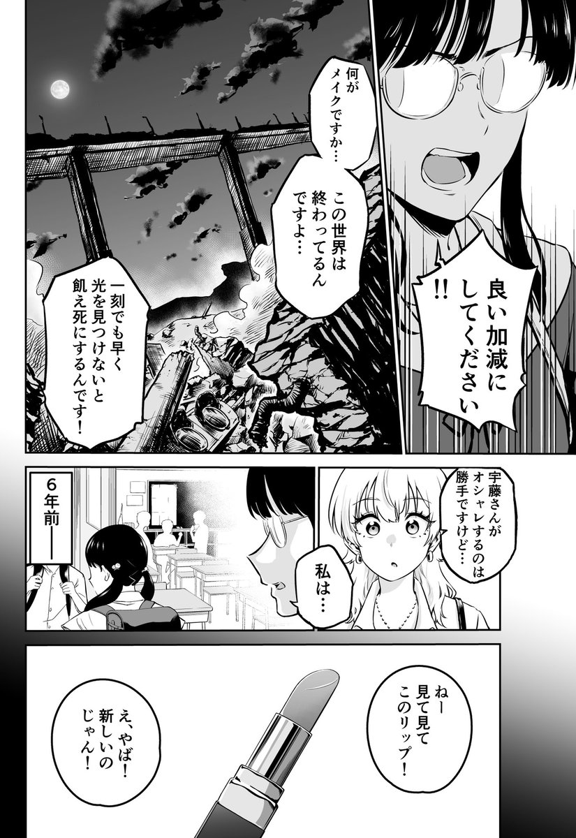 (4/8) 