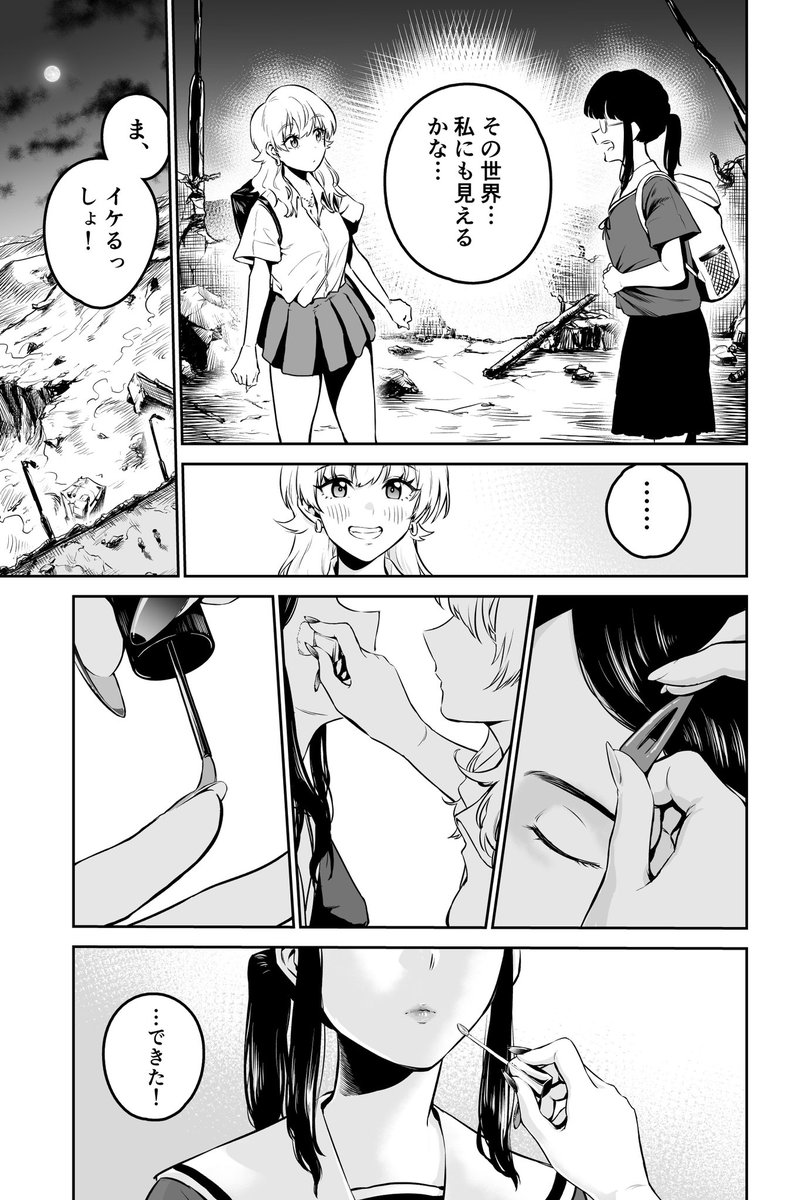 (5/8) 