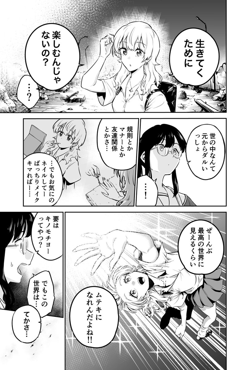 (5/8) 