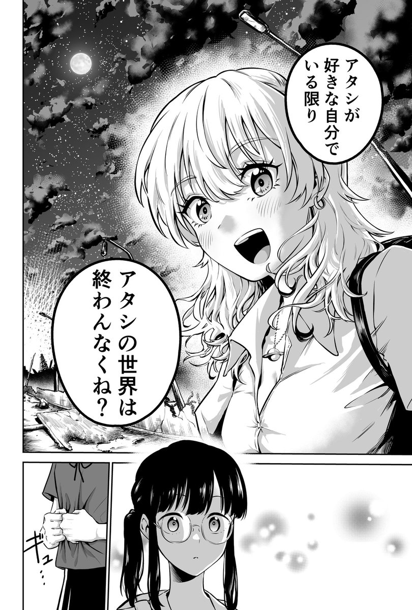(5/8) 