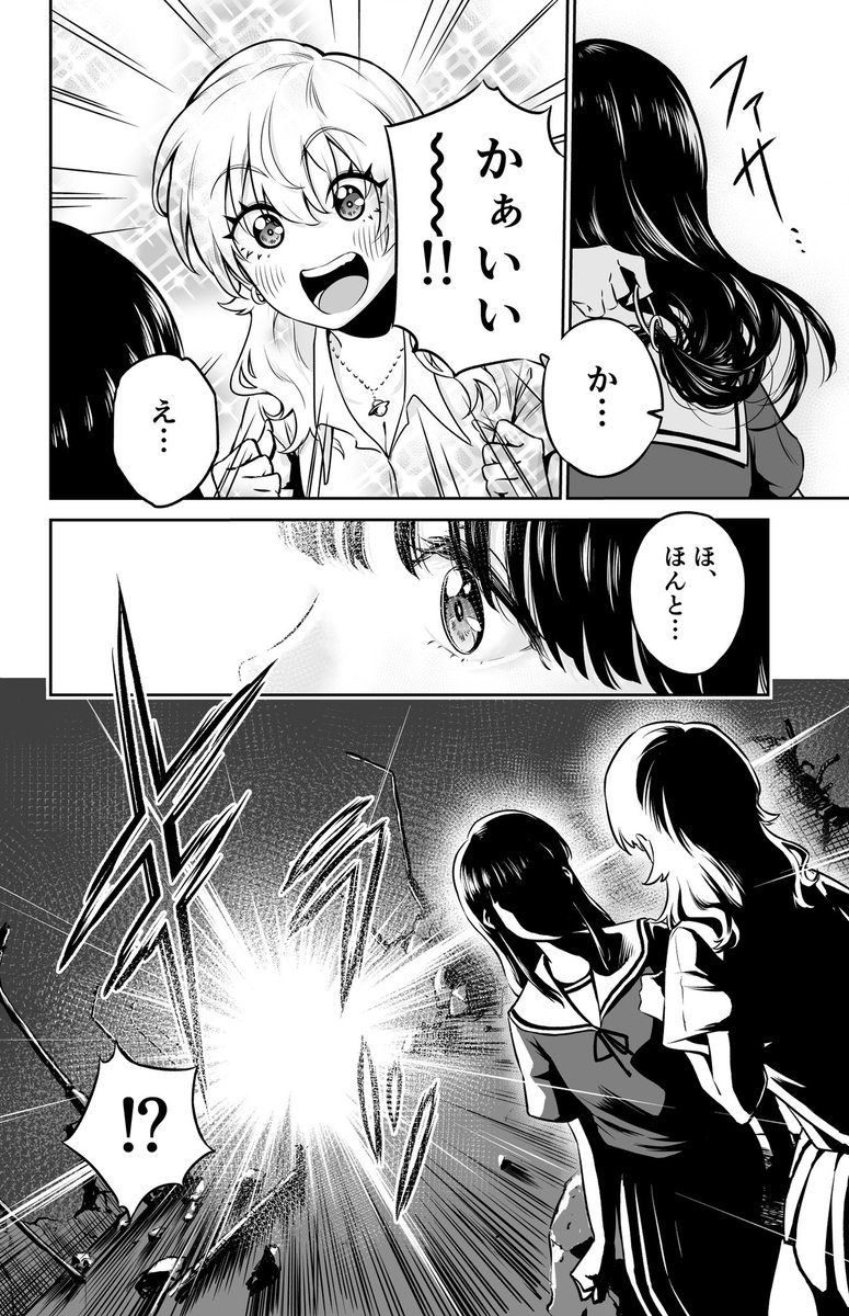 (6/8) 