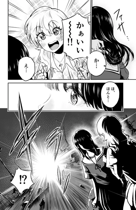 (6/8) 