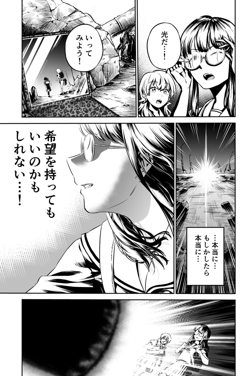 (6/8) 