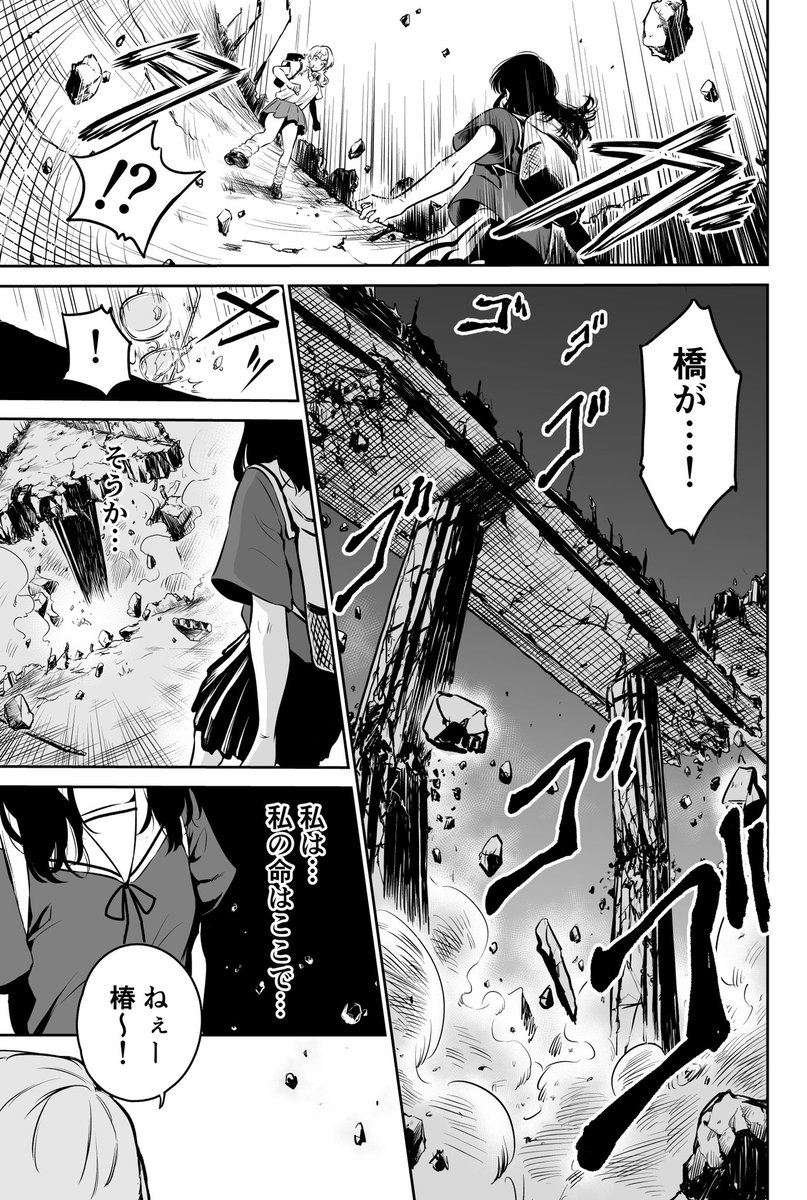 (6/8) 