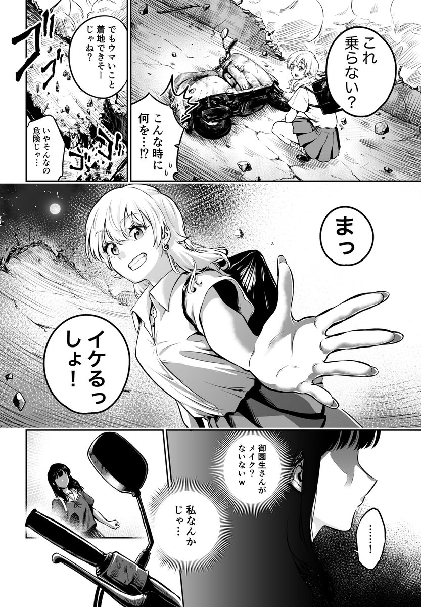 (7/8) 
