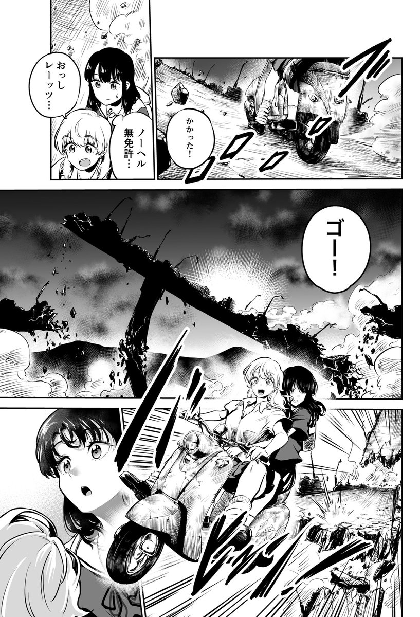 (7/8) 