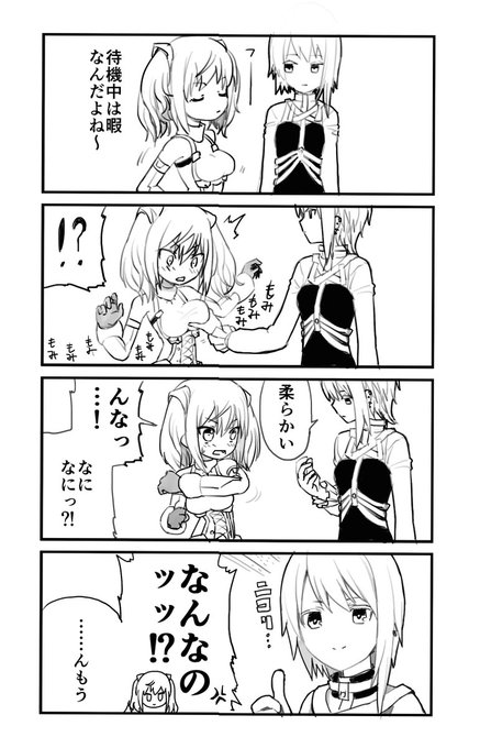 #アリスギアお絵かき
ガチャに思いを馳せながらキャラ崩壊まんがシリーズ再投稿っす④ 