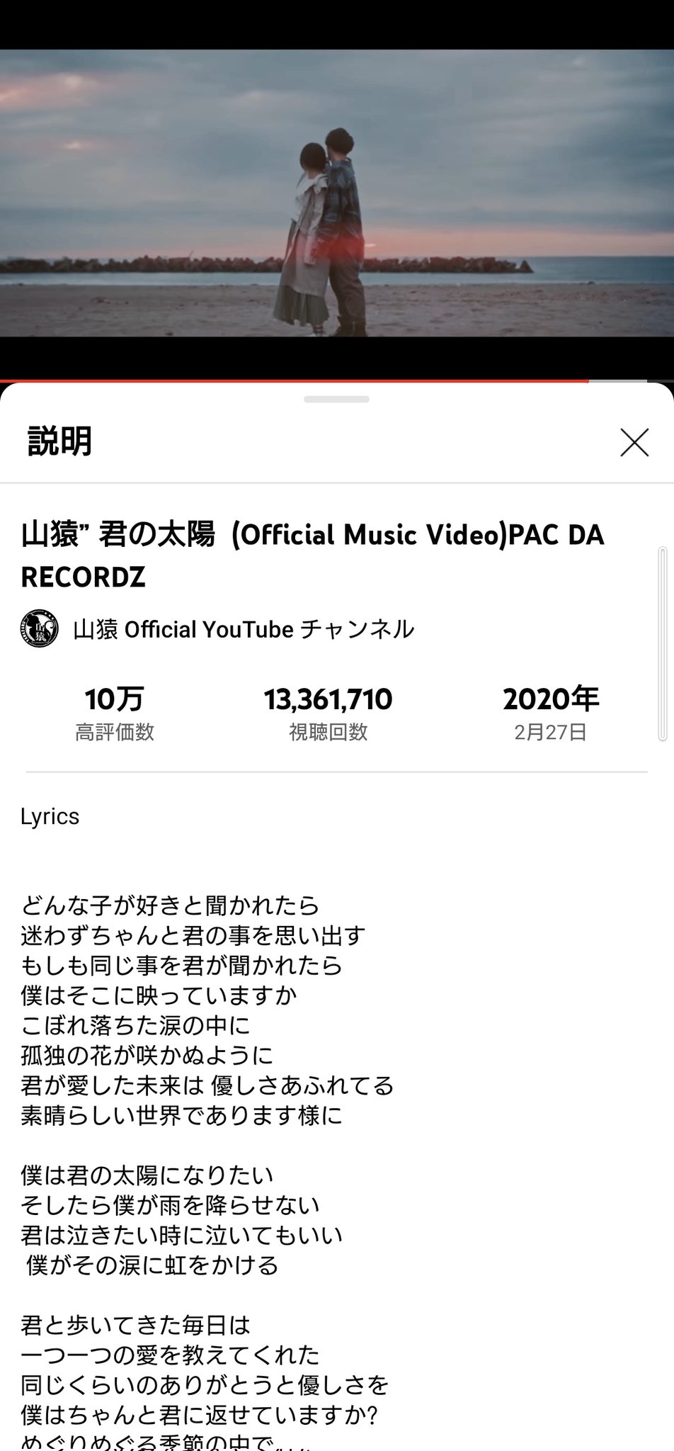 Namiki 君の太陽に出演してぼちぼち2年位に経つのか ほんと貴重な経験を得たと思う 山猿さんや スタッフの方々に感謝っ 山猿 君の太陽 好きな人がいる人いいね 雰囲気嫌いじゃないって人いいね いいねした人全員フォローする 相互