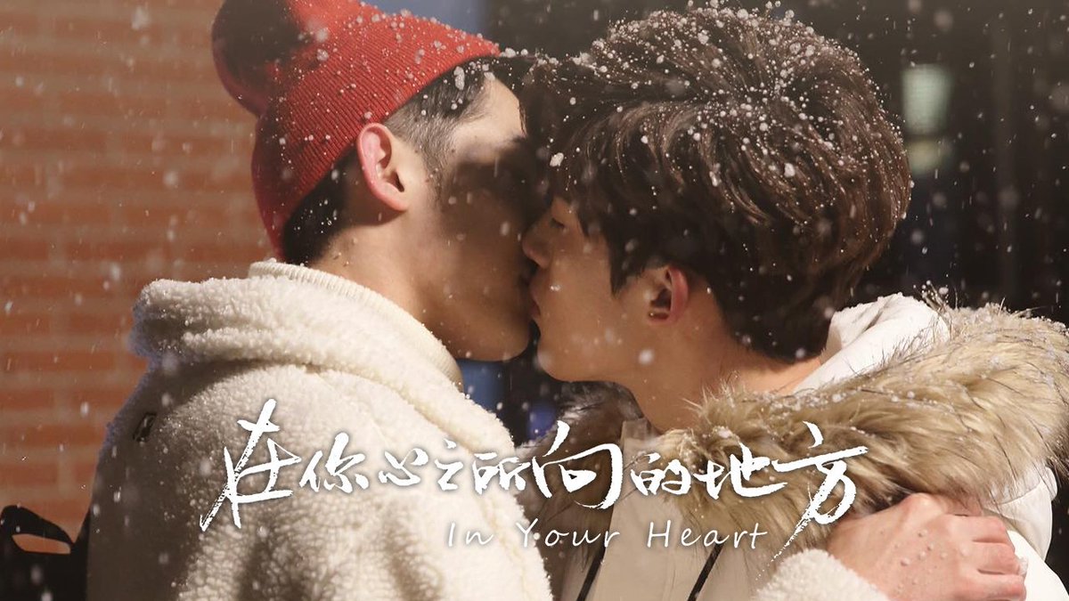 BLUPDATE2022's tweet photo. #InYourHeart #在你心之所向的地方 is slated to be released on Feb 11, every Friday on @GagaOOLala!

Tells the story of the childhood sweethearts Cheng Yi and Ling Zi Ming and the vindictive friends Lu Xiang Lin and Yue Yu Zhi. https://t.co/eQhlwokxr8