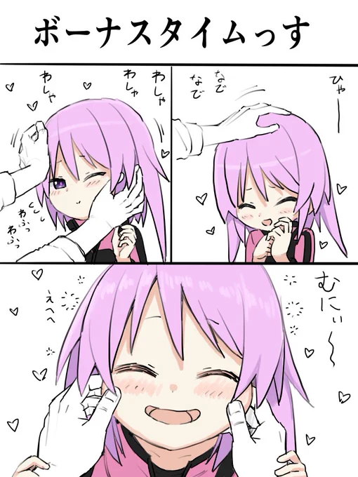 #アリスギアお絵かき
ワクワクしながらキャラ崩壊まんがシリーズ再投稿っす⑥ 