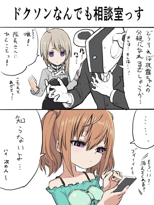 #アリスギアお絵かき
キャラ崩壊まんがシリーズ再投稿っす⑦ 