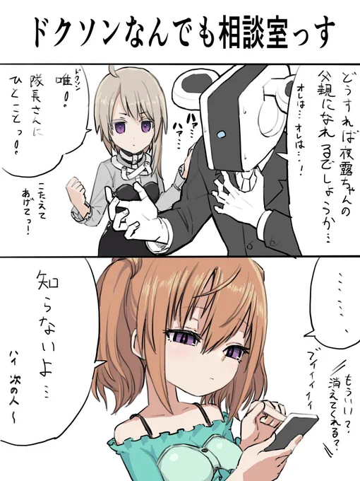#アリスギアお絵かき
キャラ崩壊まんがシリーズ再投稿っす⑦ 