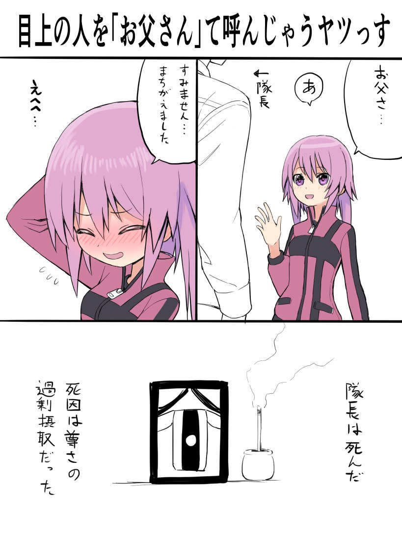 #アリスギアお絵かき
キャラ崩壊まんがシリーズ再投稿っす⑦ 