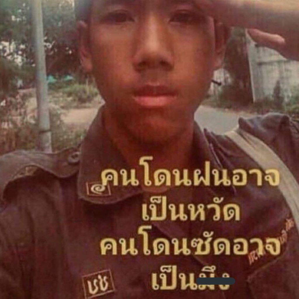 byekrubbbbbbbb's tweet photo. @SOMADXJEN0 ก็มาดิ https://t.co/2QdlhmXX96