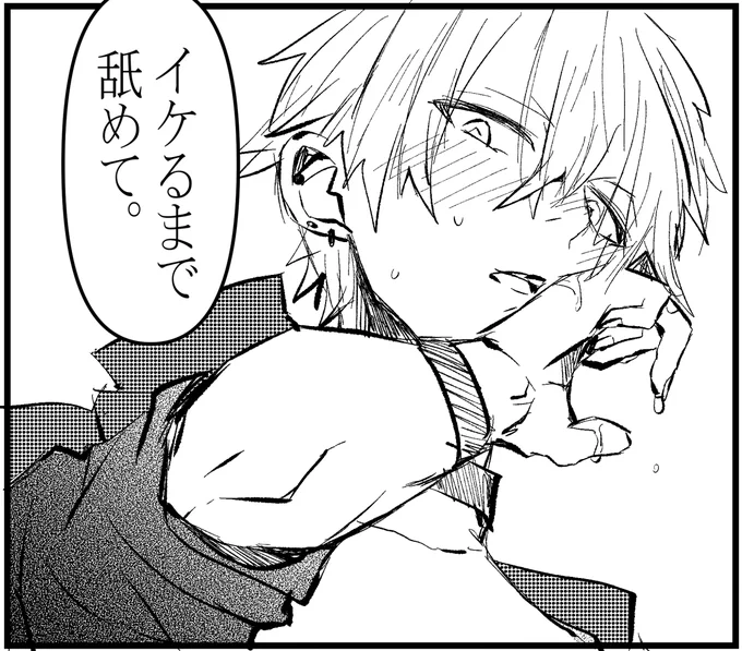 【創作百合】vバン番外編③ | 甘味ソーダ #pixiv https://t.co/YVrry2kOH4
漫画も描いたので良かったら覗いてやって下さい😆💖 