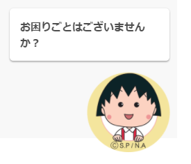 ちびまる子ちゃんのtwitterイラスト検索結果