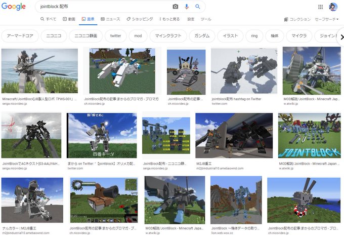 Jointblock Twitter Search Twitter