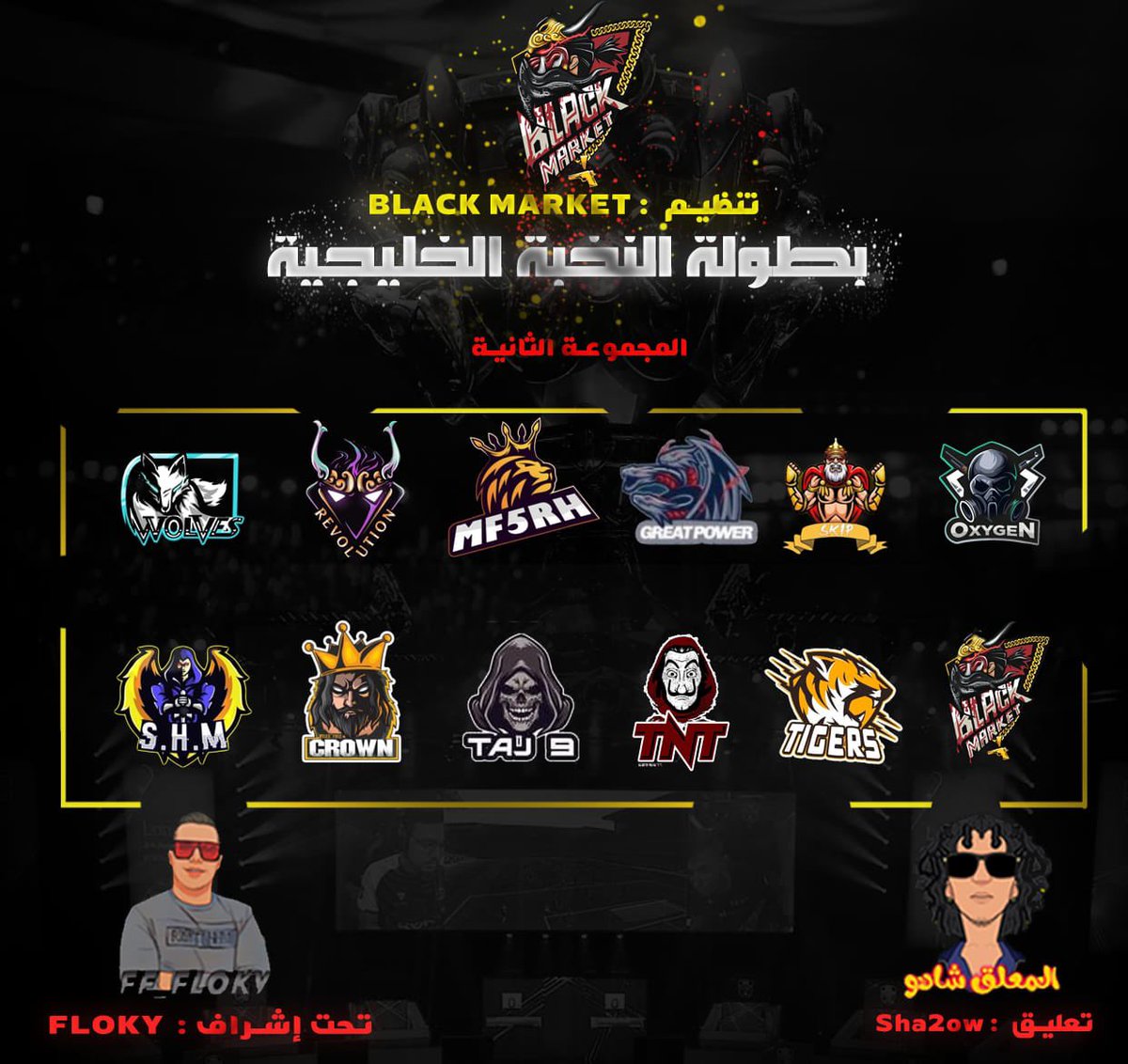 Harvy_97's tweet photo. السلام عليكم ورحمة الله وبركاتة 
أسعد الله صباحكم بكل خير ، بطولة النخبة الخليجية برعاية البلاك ماركت .

بتنظيم الأسطورة @ff_floky وتعليق حبيبنا وأخونا @Sha2owF ❤️ https://t.co/Wmrb4HkVEU