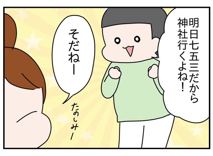 ハンミョウの幼虫釣り
https://t.co/sXrcdEmxc3 