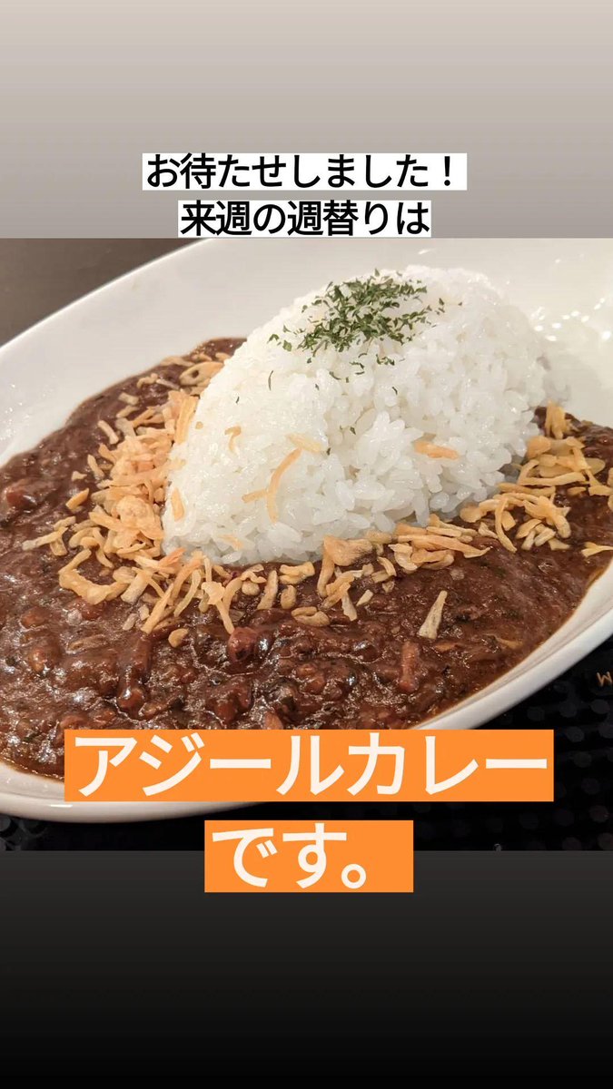 beerbarasyle's tweet photo. #ガージェリー を使った #asyle ならではの #カレー です。
#荻窪 #beerbarasyle #ビールに合う料理 https://t.co/S1PDDt76l0