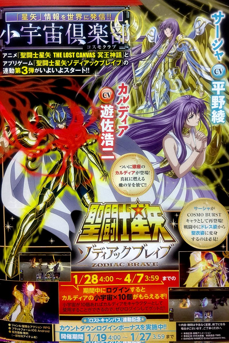 カエデ マギ3期を何よりも望む者 Magi3ki Magi3ki Twitter カエデ マギ3期を何よりも望む者 Magi3ki Magi3ki Twitter