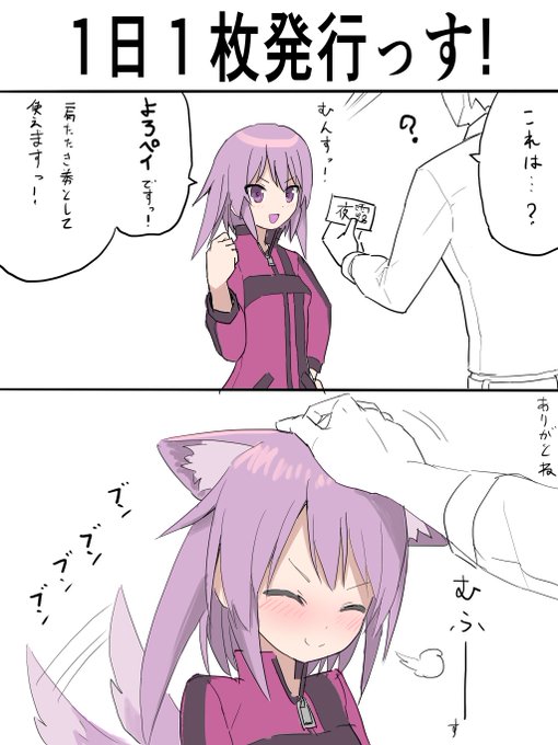 #アリスギアお絵かき
キャラ崩壊まんがシリーズ再投稿っす!⑨ 