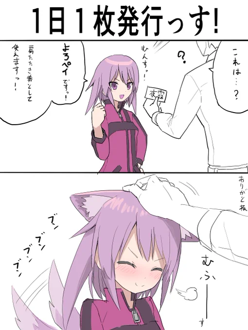 #アリスギアお絵かき
キャラ崩壊まんがシリーズ再投稿っす!⑨ 