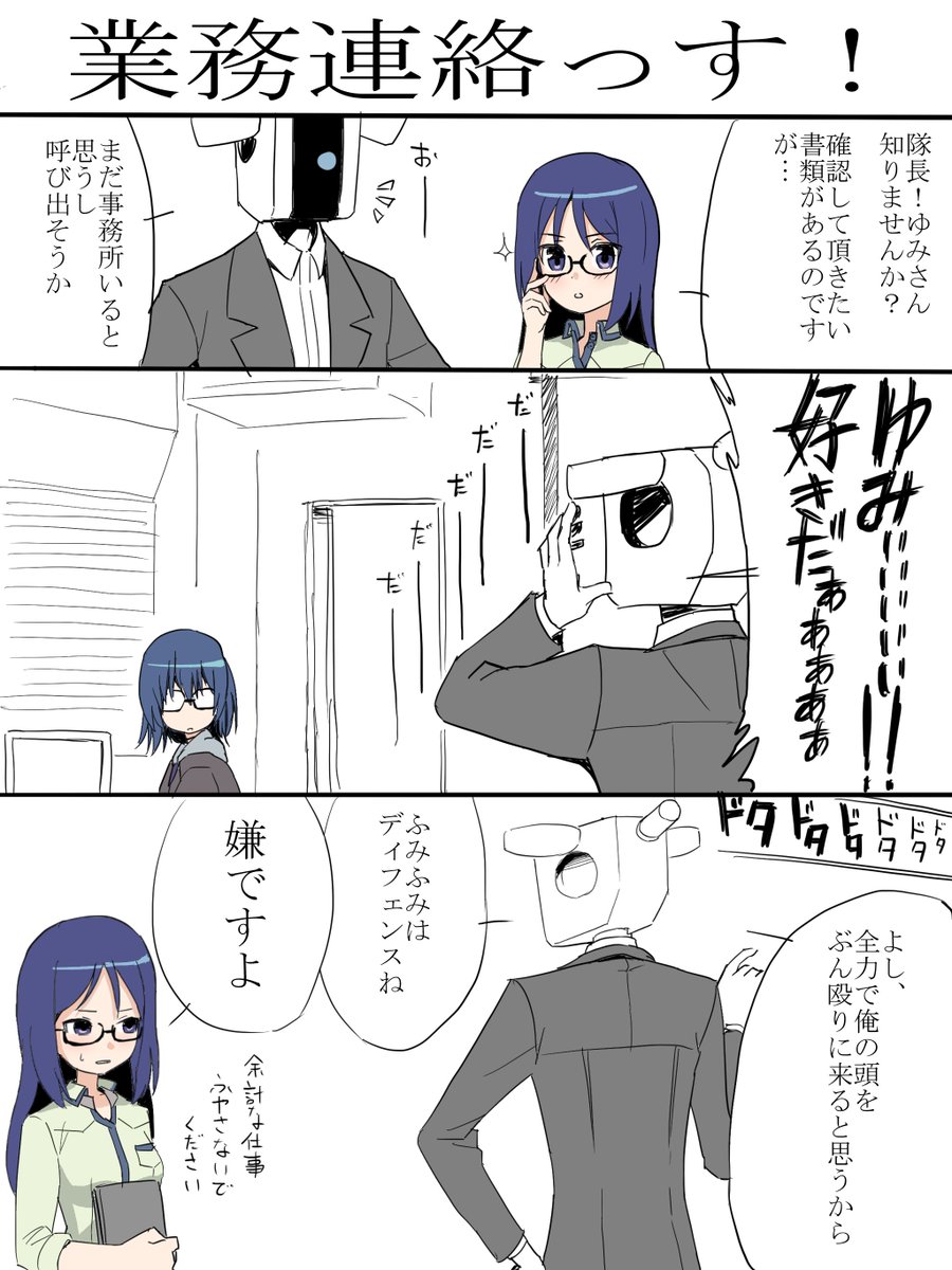 #アリスギアお絵かき
キャラ崩壊まんがシリーズ再投稿っす!⑨ 