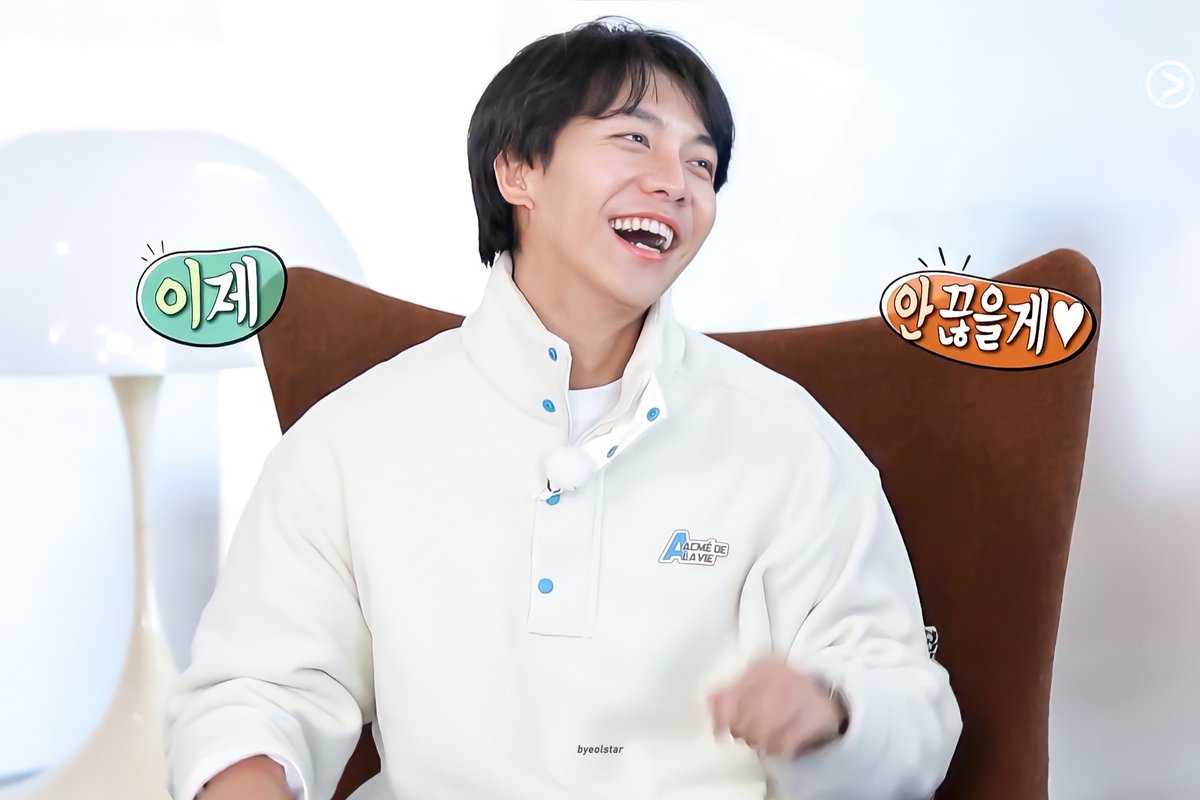 let’s smile today ✨

#이승기 #leeseunggi
#집사부일체 #masterinthehouse