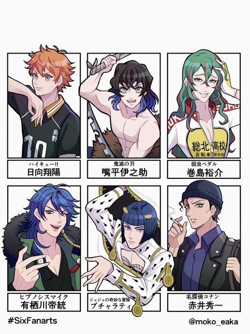 フォロワーさんの推し描きました💗
時間がかかってしまいごめんなさい🙇‍♂️
私も好きなキャラを選ばせていただいたので描いてて楽しかったです😘
リクエストありがとうございました!

#フォロワーさんの推しが描きたい
#SixFanarts 