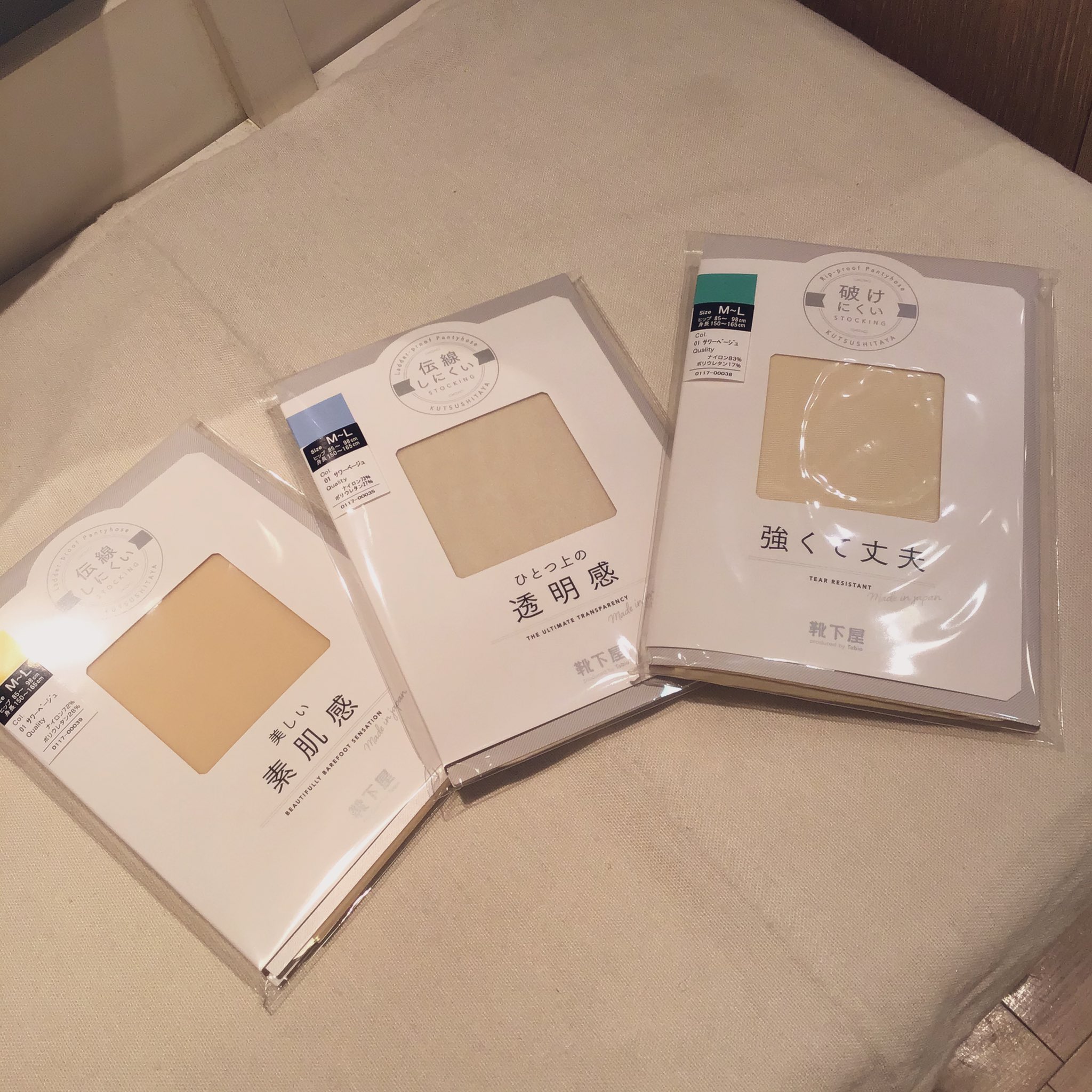 靴下屋原宿竹下通り店 Twitterren Twitterでバズり中 伝線しにくいなめらか引き締めストッキング 01 サワーベージュ 税込 770 お人形さんみたいになりたい方にオススメ 他にも数種類 数色お取り扱いしております 靴下屋 T Co