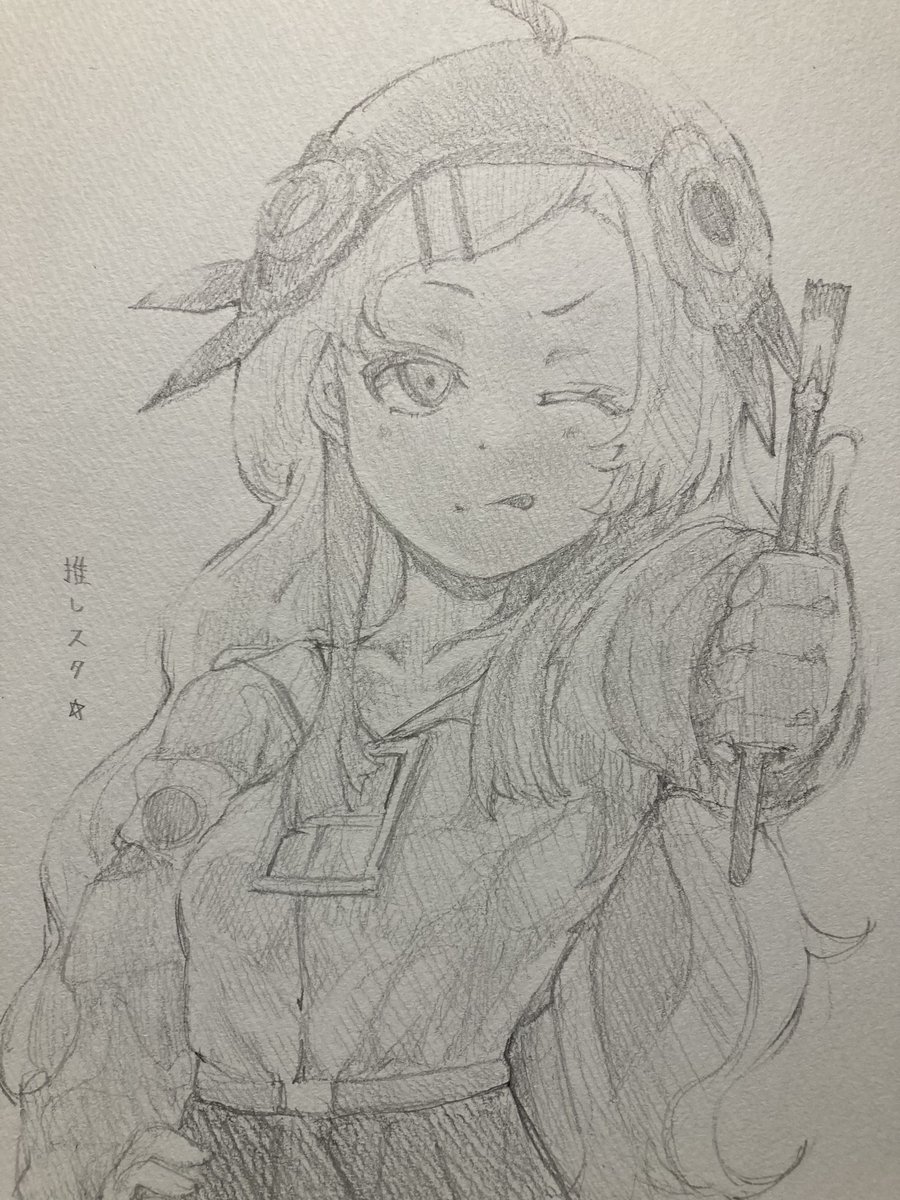 #ヰ世界情緒美術部 