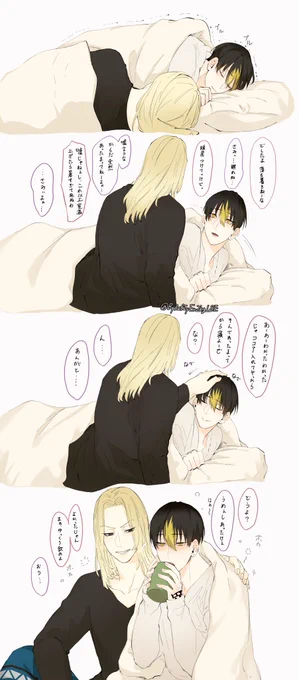 ドラ半❄️
冷え性なhnmくん 