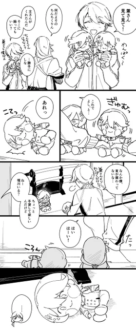 わんぱくてゃん(再掲) 