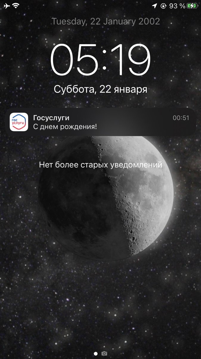 22thJanuary's tweet photo. Самые классные ребята https://t.co/2MzEHVyybd